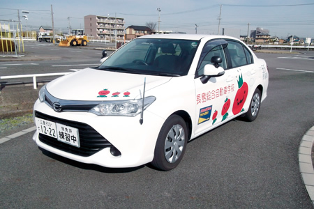 普通自動車免許